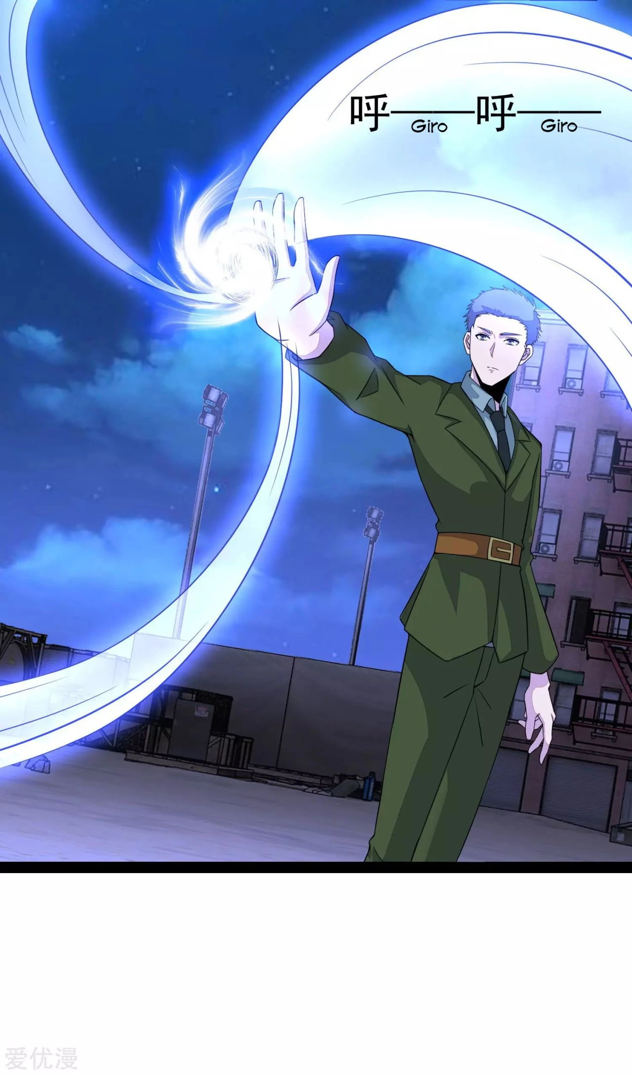 El rey del apocalipsis > Capitulo 91 > Page 211